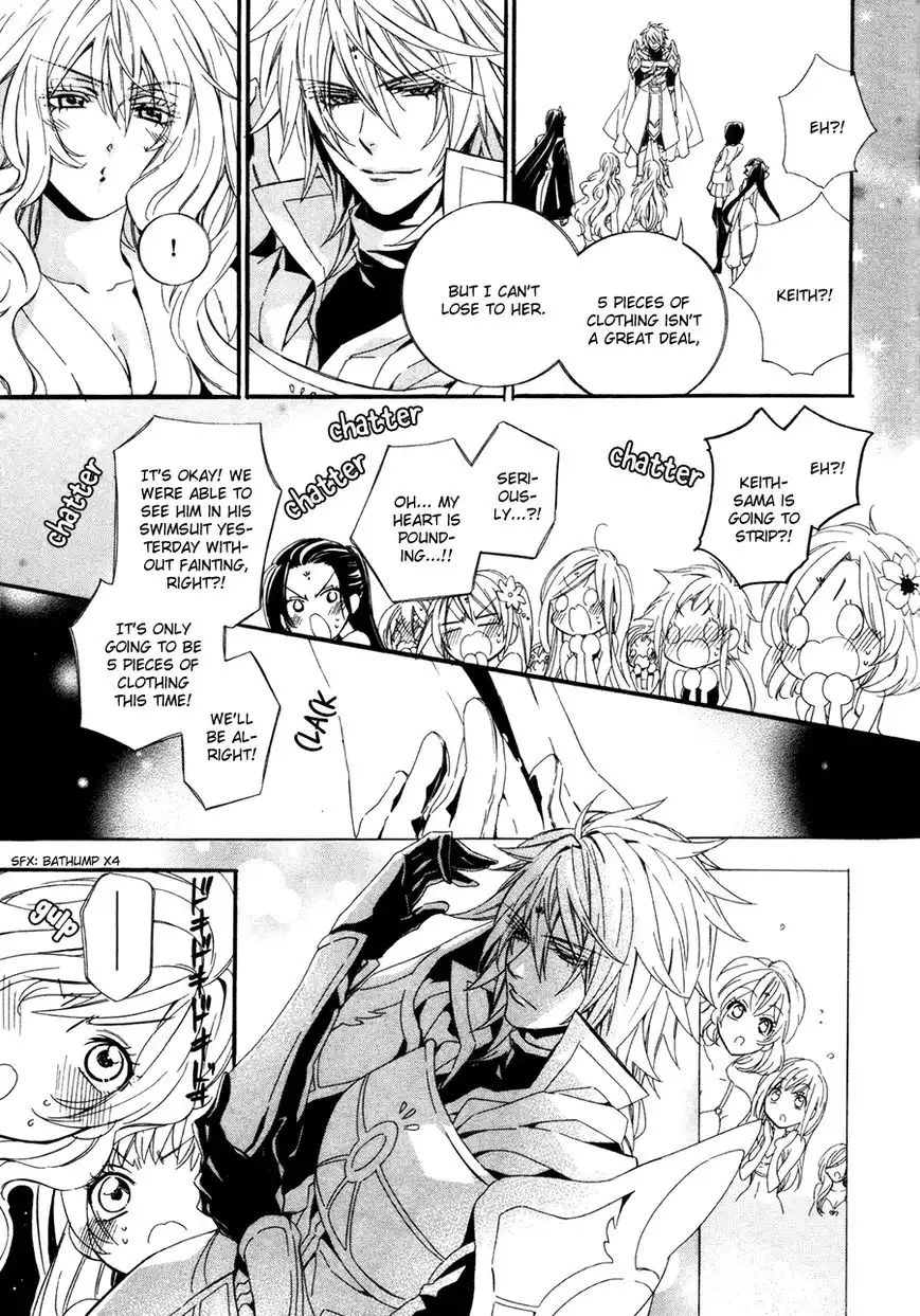 Kami-sama Gakuen @ Armeria Chapter 19 47